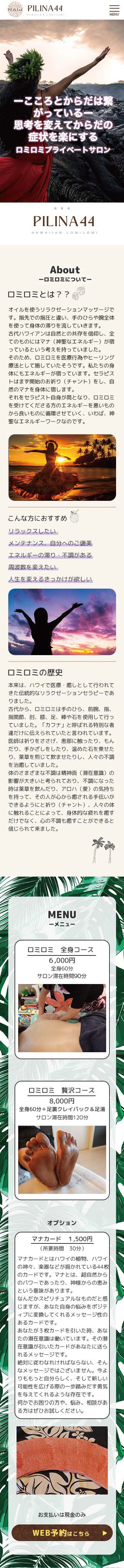 pilina__pc-mobile-image__1